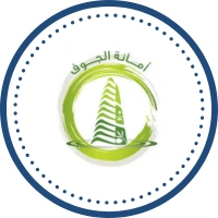 Jouf Region Municipality
